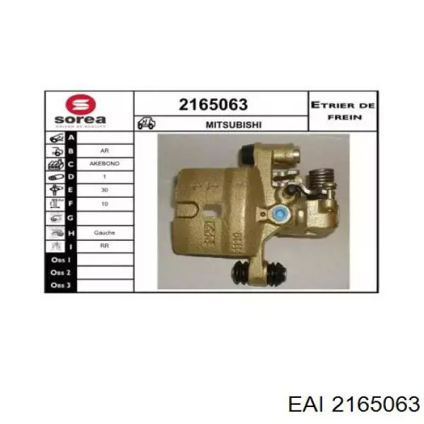 Суппорт тормозной задний левый MMB587793 Mitsubishi