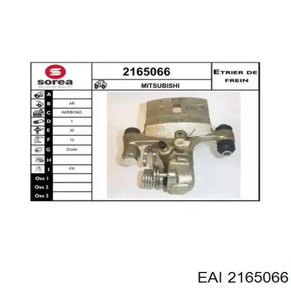 Суппорт тормозной задний правый 2165066 EAI