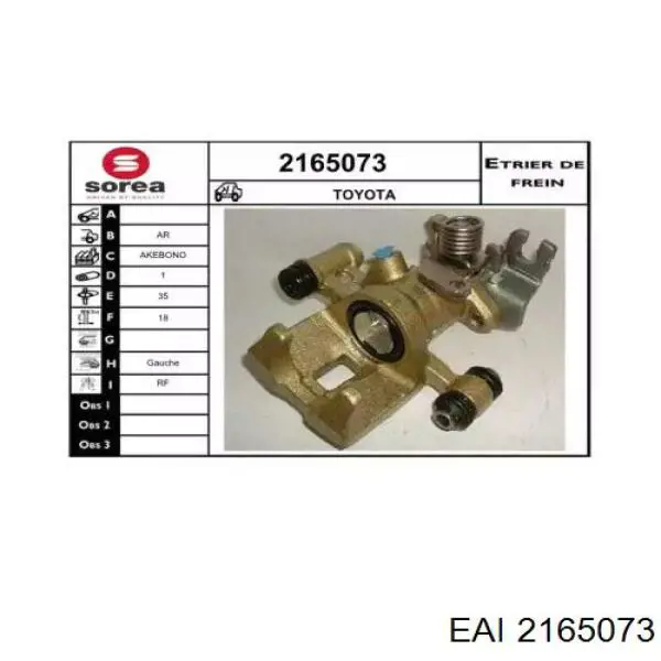 Суппорт тормозной задний левый 2165073 EAI