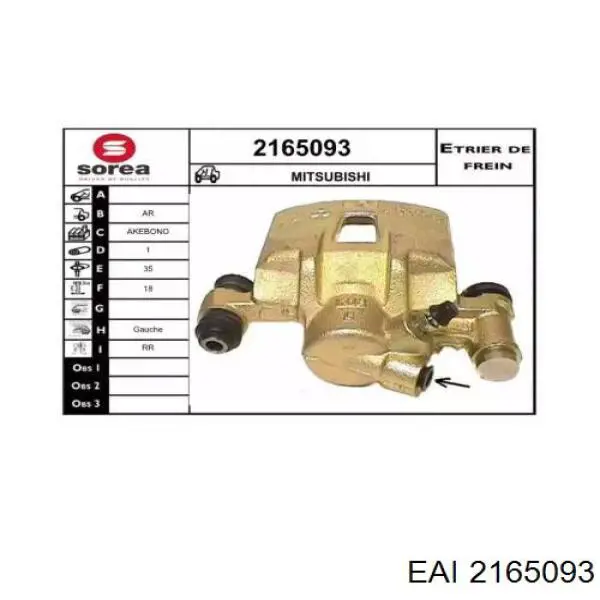 Суппорт тормозной задний левый 2165093 EAI