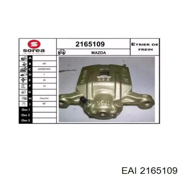 Суппорт тормозной задний левый 4140710 DRI