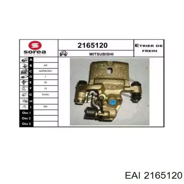 Суппорт тормозной задний правый 2165120 EAI