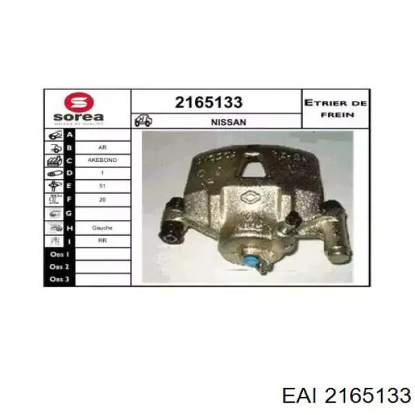 Суппорт тормозной задний левый на Nissan Patrol W260