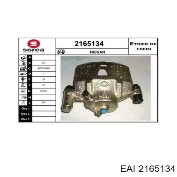 ERT402018 Polcar суппорт тормозной задний правый