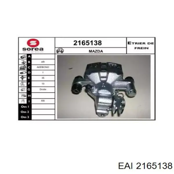 Суппорт тормозной задний правый 2165138 EAI