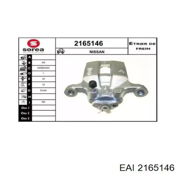 Суппорт тормозной задний правый 2165146 EAI