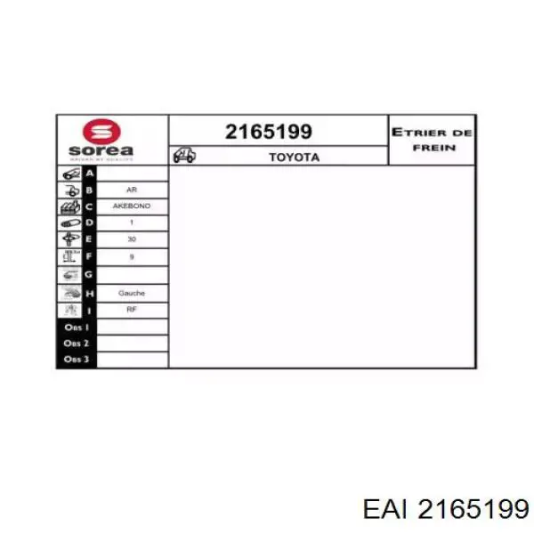 Суппорт тормозной задний левый 4775012430 Toyota