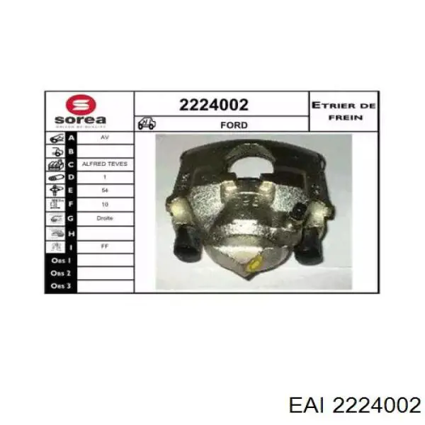 Суппорт тормозной передний правый 82AB2L231BB Ford