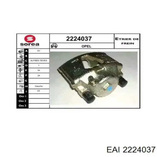 90487045 Opel суппорт тормозной передний левый