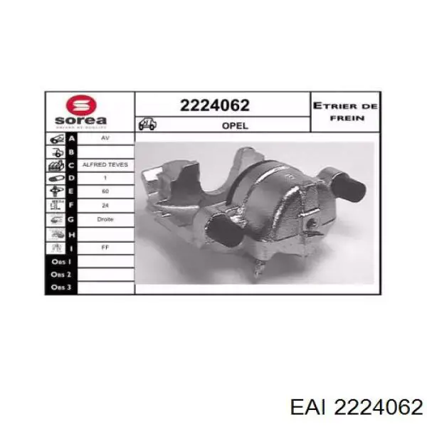 Суппорт тормозной передний правый 90348506 Opel