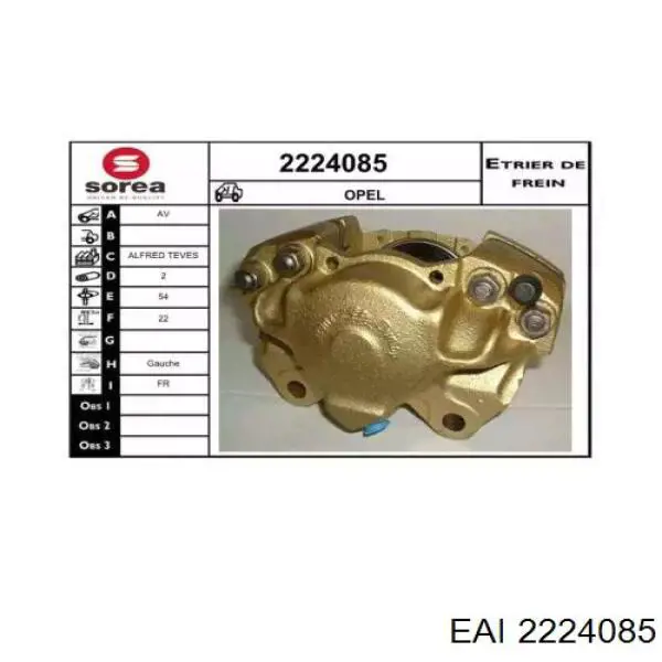 Суппорт тормозной передний левый 542035 Opel