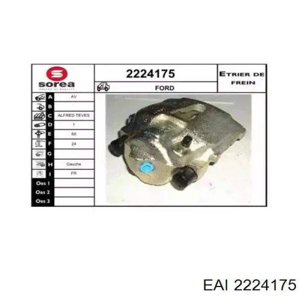 Суппорт тормозной передний правый 1478529 Ford