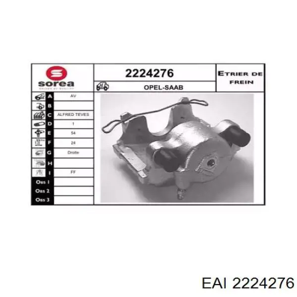 Суппорт тормозной передний правый 0542100 Opel