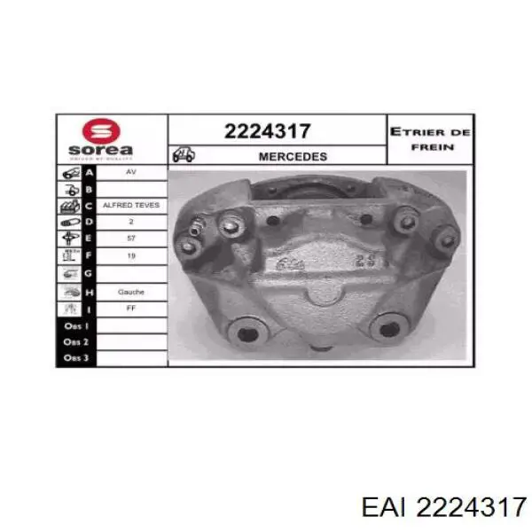 Суппорт тормозной передний левый A0024215498 Mercedes