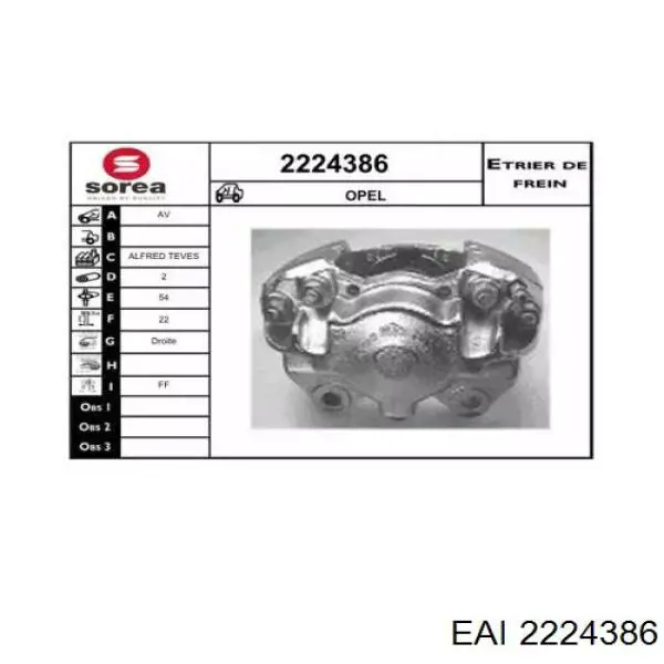 Суппорт тормозной передний правый 542012 Peugeot/Citroen