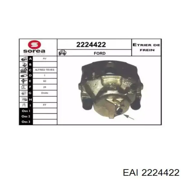 Суппорт тормозной передний правый 1478459 Ford