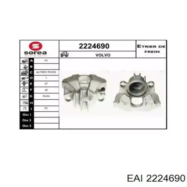 Суппорт тормозной передний правый 820910 Maxgear