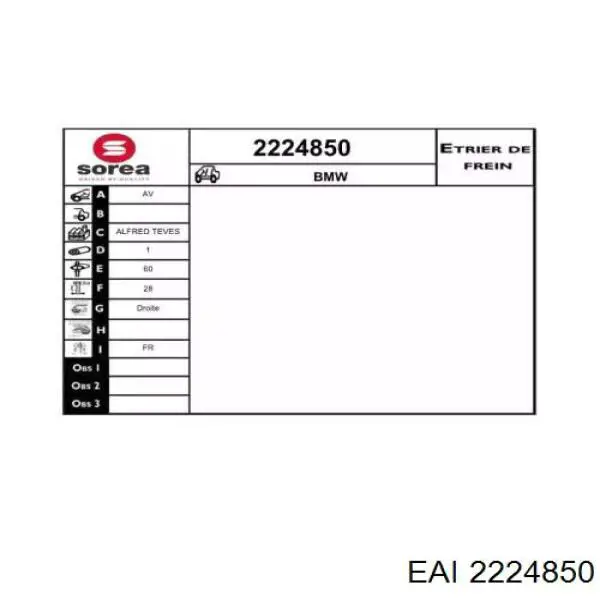 Суппорт тормозной передний правый 2224850 EAI