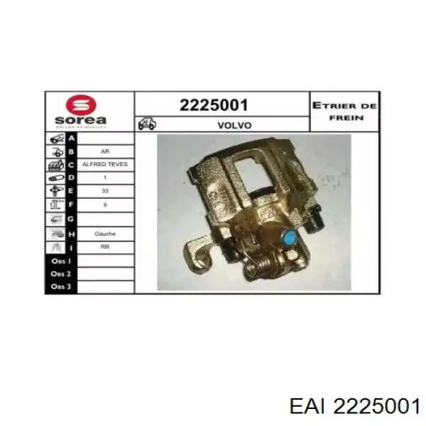 Суппорт тормозной задний левый 46SKV283 SKV