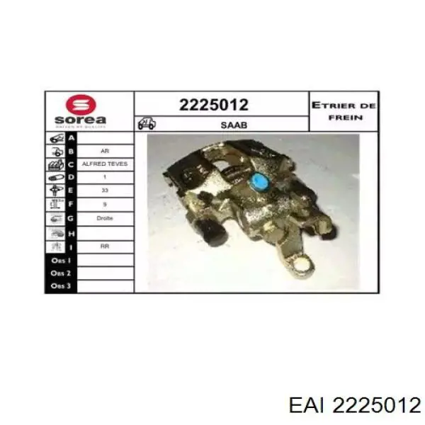 Суппорт тормозной задний правый 2225012 EAI