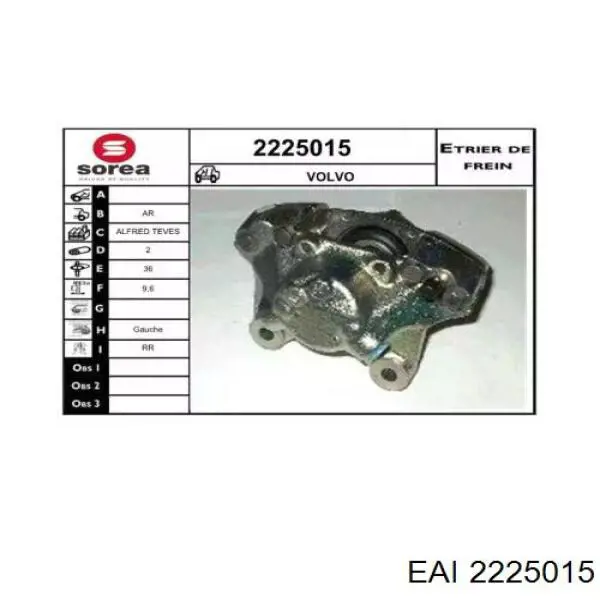 Суппорт тормозной задний левый 1330414 Volvo