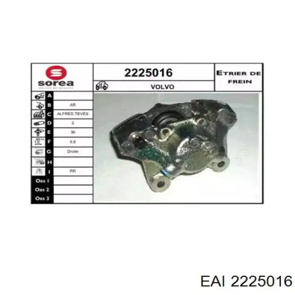 Суппорт тормозной задний правый 2225016 EAI