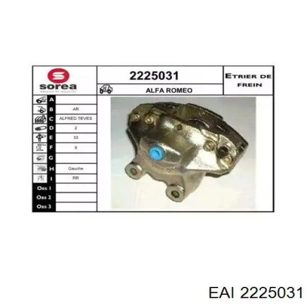 Суппорт тормозной задний левый 60744117 Fiat/Alfa/Lancia