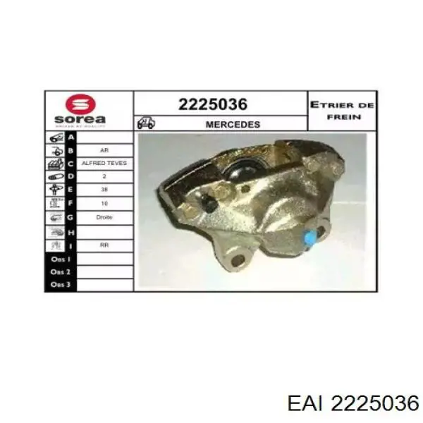 Суппорт тормозной задний правый A1234201583 Mercedes