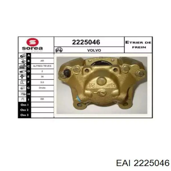 Суппорт тормозной задний правый 77A2288 Masterkit