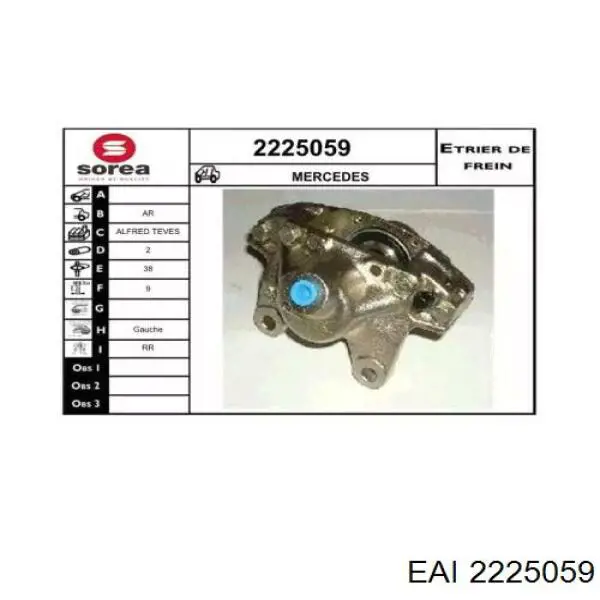 Суппорт тормозной задний левый A1244200083 Mercedes