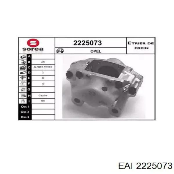 Суппорт тормозной задний левый 90348302 Opel