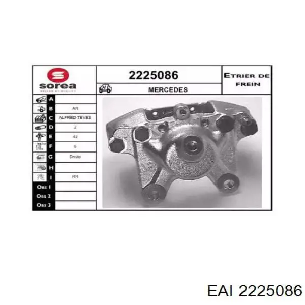 Суппорт тормозной задний правый 0004207583 Mercedes