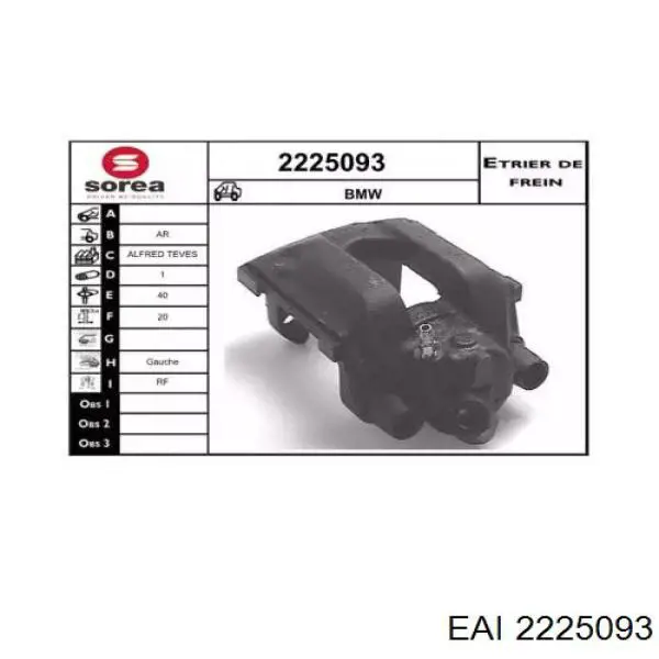 Суппорт тормозной задний правый 34212227509 BMW