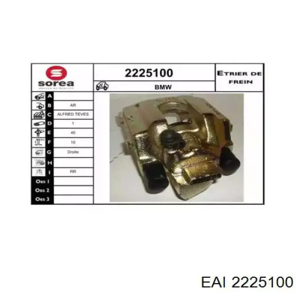 Суппорт тормозной задний правый F06173 Brembo