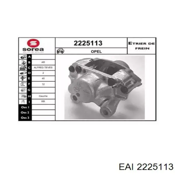 23SKV843 SKV суппорт тормозной задний левый