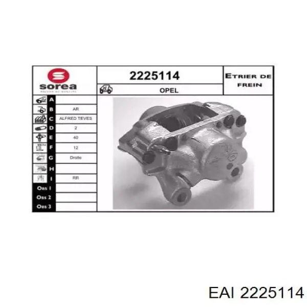 Суппорт тормозной задний правый 542336 Opel