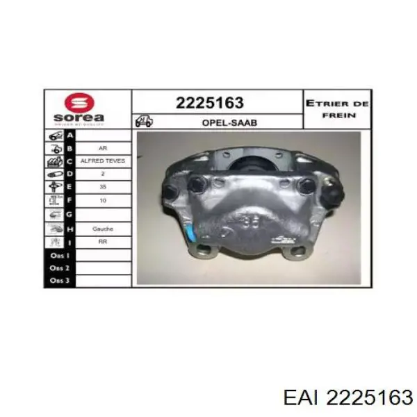 Суппорт тормозной задний левый 93173210 Opel