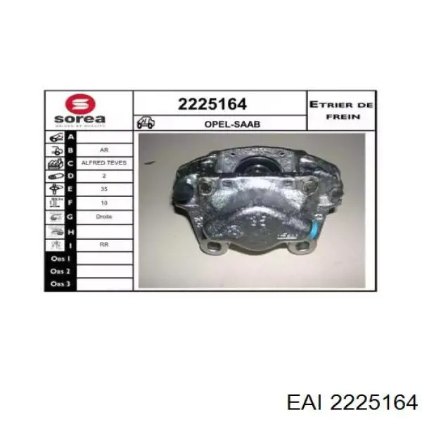 Суппорт тормозной задний правый 93173212 Opel