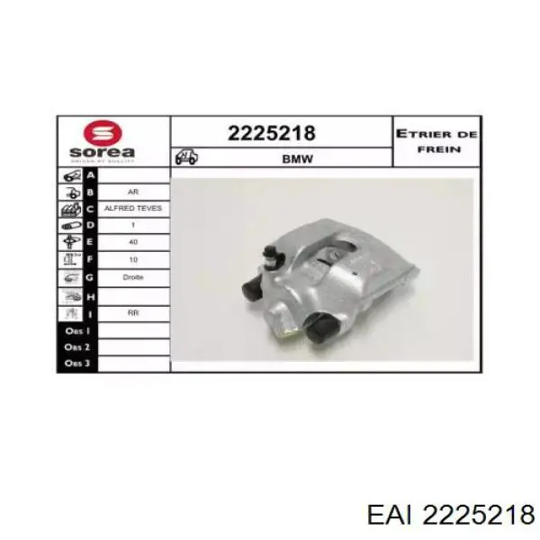 Суппорт тормозной задний правый F06151 Brembo