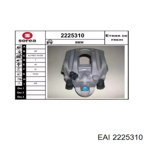 82-0240 Maxgear суппорт тормозной задний правый