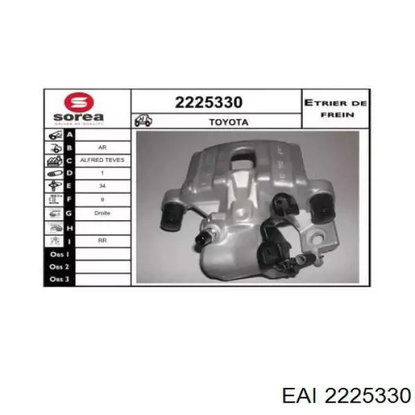 CZH1593 ABE суппорт тормозной задний правый