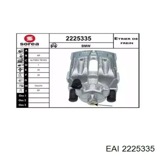 Суппорт тормозной задний левый 820727 Maxgear