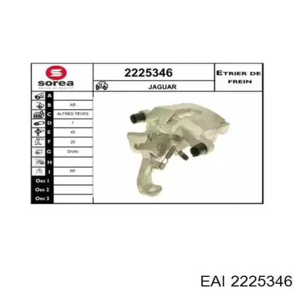 Суппорт тормозной задний правый C2D25848 Jaguar