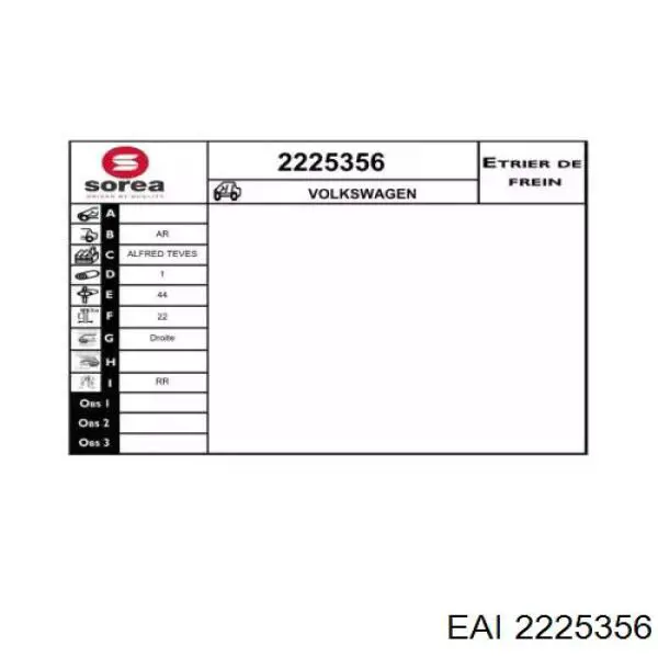 CZH1603 ABE суппорт тормозной задний правый