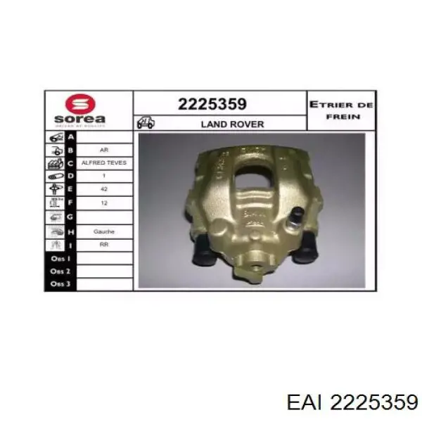 Суппорт тормозной задний левый SMC000210 Britpart