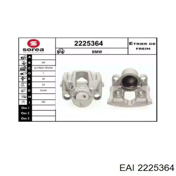 Суппорт тормозной задний правый 34216765912 BMW