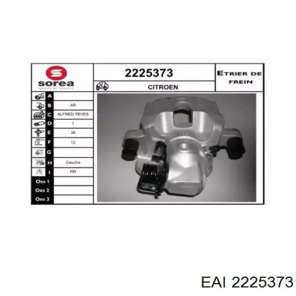 Суппорт тормозной задний левый 0986134169 Bosch