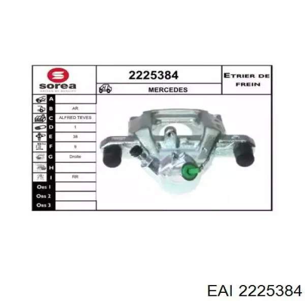 Суппорт тормозной задний правый 204423028105 Mercedes