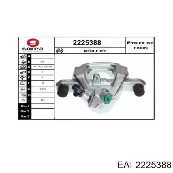 Суппорт тормозной задний правый 204423048164 Mercedes