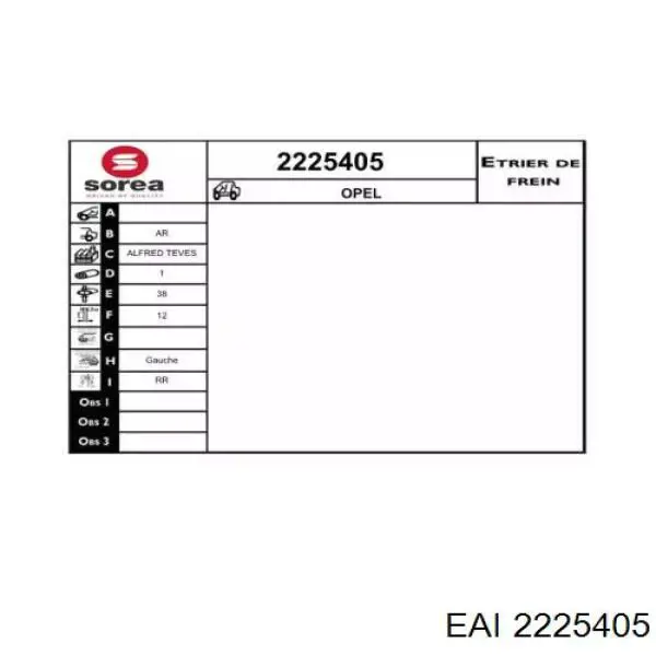 Суппорт тормозной задний левый 2225405 EAI